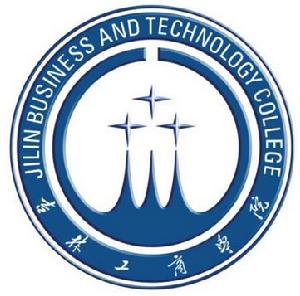 吉林工商学院是双一流大学吗,有哪些双一流学科? 吉林工商学院是双一流大学吗,有哪些双一流学科?