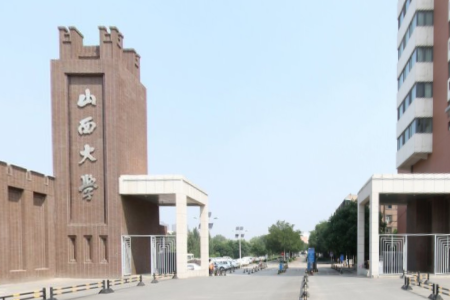 山西大学是双一流大学吗,有哪些双一流学科? 山西大学是双一流大学吗,有哪些双一流学科?
