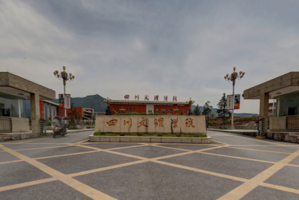 四川文理学院是双一流大学吗,有哪些双一流学科? 四川文理学院是双一流大学吗,有哪些双一流学科?