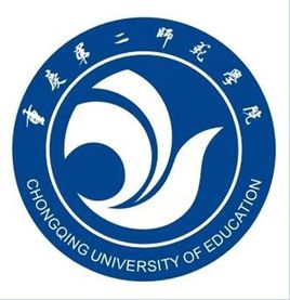 重庆第二师范学院是双一流大学吗，有哪些双一流学科？