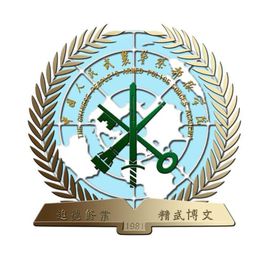 中国人民警察大学是双一流大学吗,有哪些双一流学科? 中国人民警察大学是双一流大学吗,有哪些双一流学科?