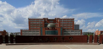 宝鸡文理学院是双一流大学吗,有哪些双一流学科? 宝鸡文理学院是双一流大学吗,有哪些双一流学科?