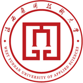 滇西应用技术大学是双一流大学吗,有哪些双一流学科? 滇西应用技术大学是双一流大学吗,有哪些双一流学科?