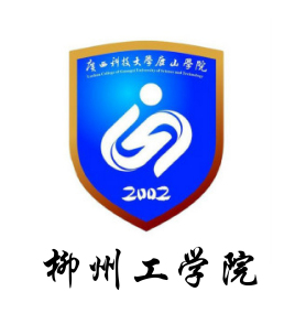 柳州工学院是双一流大学吗,有哪些双一流学科? 柳州工学院是双一流大学吗,有哪些双一流学科?