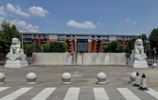 福建中医药大学是双一流大学吗,有哪些双一流学科? 福建中医药大学是双一流大学吗,有哪些双一流学科?