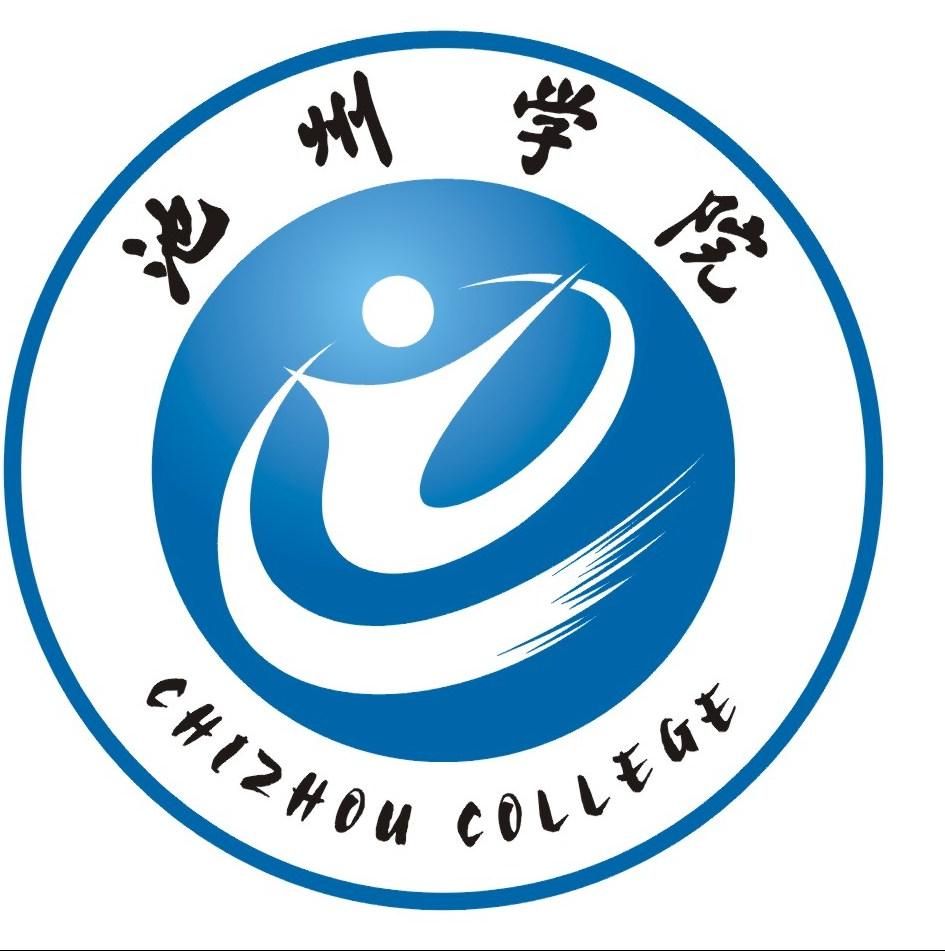 池州学院是双一流大学吗,有哪些双一流学科? 池州学院是双一流大学吗,有哪些双一流学科?