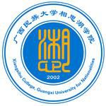 广西民族大学相思湖学院是双一流大学吗,有哪些双一流学科? 广西民族大学相思湖学院是双一流大学吗,有哪些双一流学科?