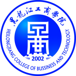 黑龙江工商学院是双一流大学吗,有哪些双一流学科? 黑龙江工商学院是双一流大学吗,有哪些双一流学科?