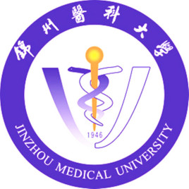 锦州医科大学是双一流大学吗,有哪些双一流学科? 锦州医科大学是双一流大学吗,有哪些双一流学科?