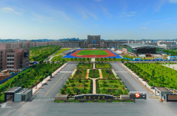 湖南工学院是双一流大学吗,有哪些双一流学科? 湖南工学院是双一流大学吗,有哪些双一流学科?