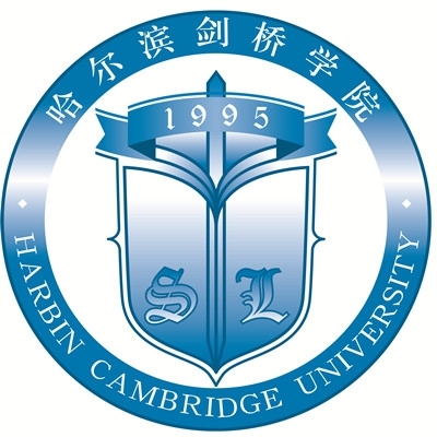 哈尔滨剑桥学院是双一流大学吗,有哪些双一流学科? 哈尔滨剑桥学院是双一流大学吗,有哪些双一流学科?
