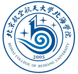 北京航空航天大学北海学院是双一流大学吗,有哪些双一流学科? 北京航空航天大学北海学院是双一流大学吗,有哪些双一流学科?