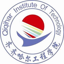 齐齐哈尔工程学院是双一流大学吗,有哪些双一流学科? 齐齐哈尔工程学院是双一流大学吗,有哪些双一流学科?