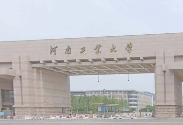 河南工业大学是双一流大学吗,有哪些双一流学科? 河南工业大学是双一流大学吗,有哪些双一流学科?