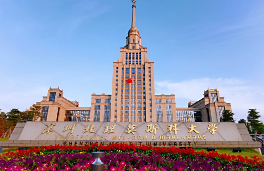 深圳北理莫斯科大学是双一流大学吗,有哪些双一流学科? 深圳北理莫斯科大学是双一流大学吗,有哪些双一流学科?