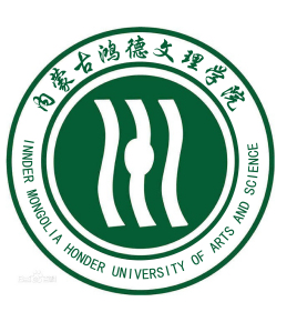 内蒙古鸿德文理学院是双一流大学吗,有哪些双一流学科? 内蒙古鸿德文理学院是双一流大学吗,有哪些双一流学科?