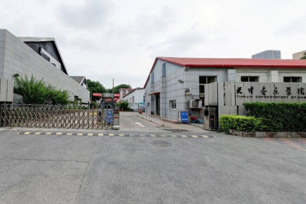 天津音乐学院是双一流大学吗,有哪些双一流学科? 天津音乐学院是双一流大学吗,有哪些双一流学科?