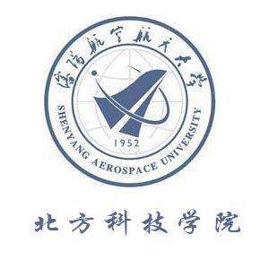 沈阳航空航天大学北方科技学院是双一流大学吗,有哪些双一流学科? 沈阳航空航天大学北方科技学院是双一流大学吗,有哪些双一流学科?