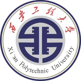 西安工程大学是双一流大学吗，有哪些双一流学科？