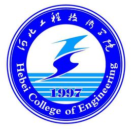 河北工程技术学院是双一流大学吗，有哪些双一流学科？