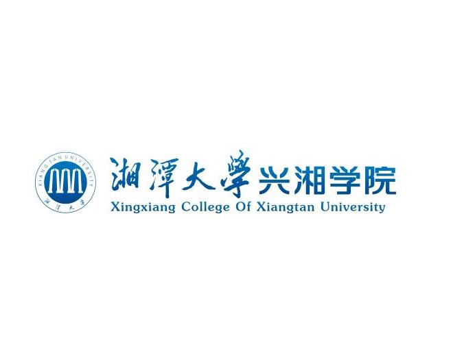 湘潭大学兴湘学院是双一流大学吗,有哪些双一流学科? 湘潭大学兴湘学院是双一流大学吗,有哪些双一流学科?