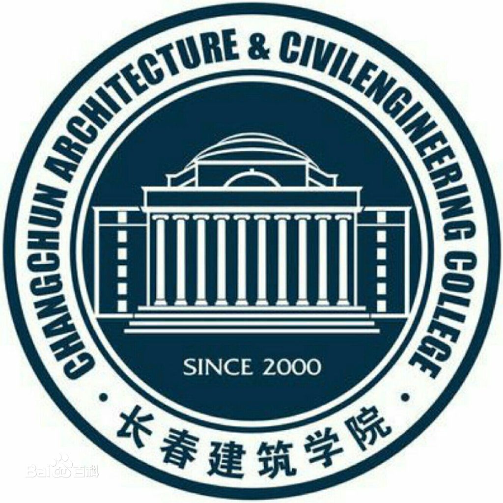 长春建筑学院是双一流大学吗,有哪些双一流学科? 长春建筑学院是双一流大学吗,有哪些双一流学科?