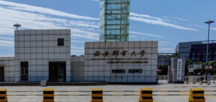 西安邮电大学是双一流大学吗,有哪些双一流学科? 西安邮电大学是双一流大学吗,有哪些双一流学科?