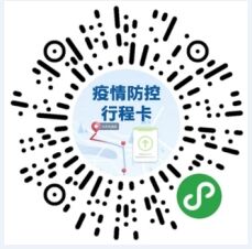 甘肃2021年高考报名时间、网址及报名条件 甘肃2021年高考报名时间、网址及报名条件