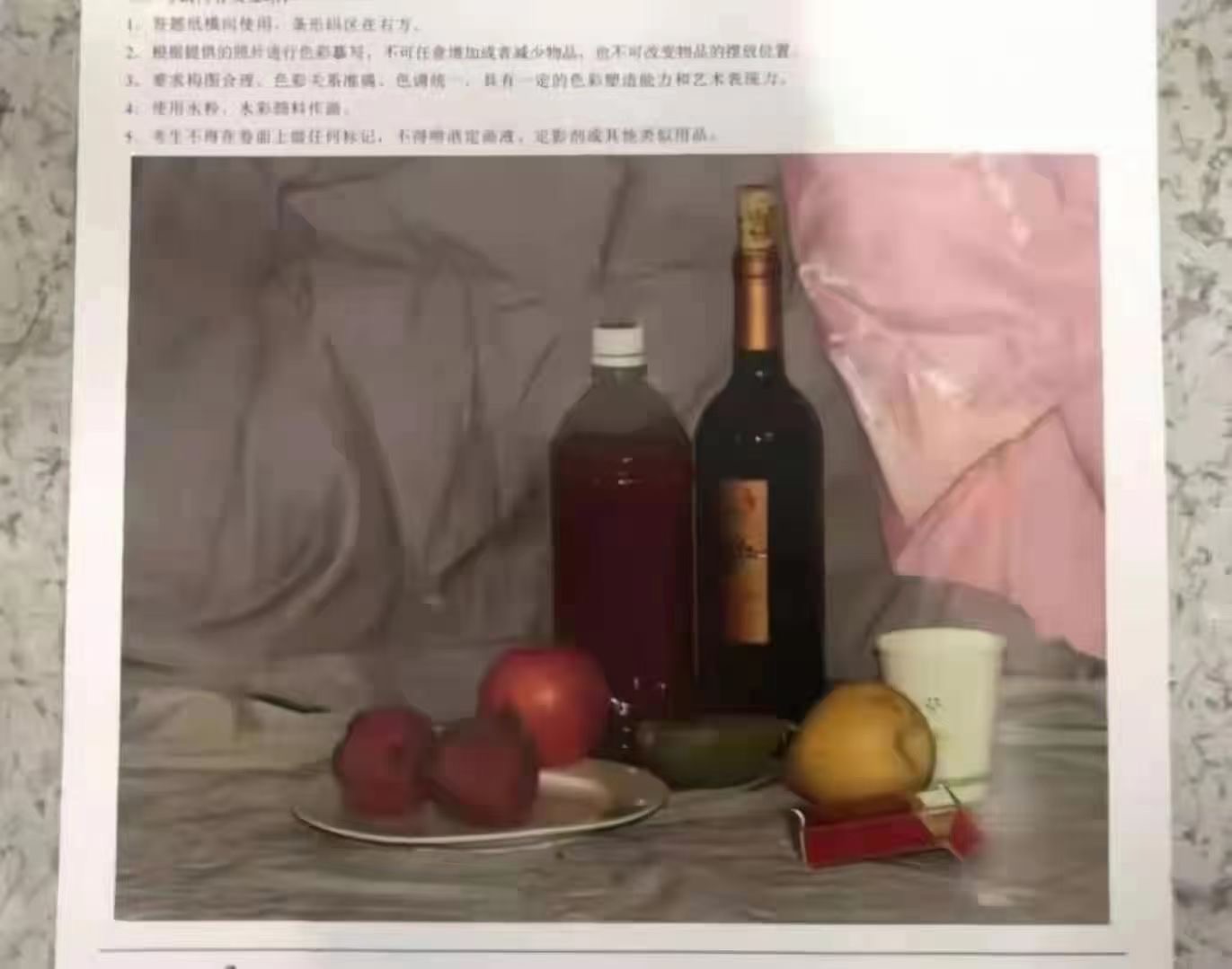 内蒙古2021年美术联考考试题目公布 内蒙古2021年美术联考考试题目公布