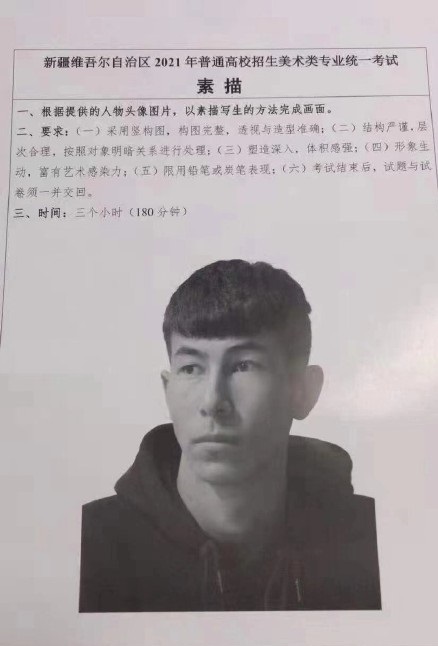新疆2021年美术联考考试题目公布 新疆2021年美术联考考试题目公布