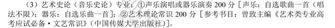 2021四川艺考声乐钢琴打分标准 2021四川艺考声乐钢琴打分标准