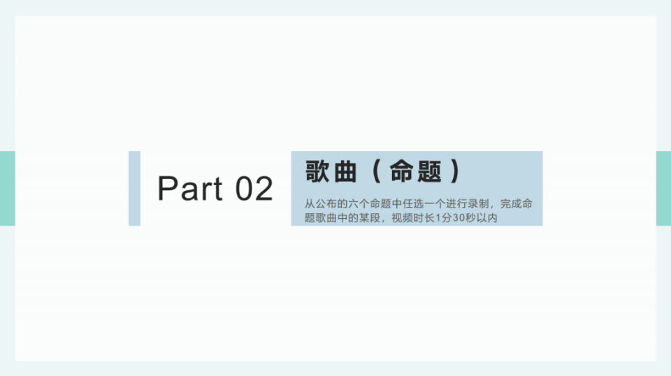 2021上海戏剧学院表演(戏剧影视)复试命题内容 2021上海戏剧学院表演(戏剧影视)复试命题内容