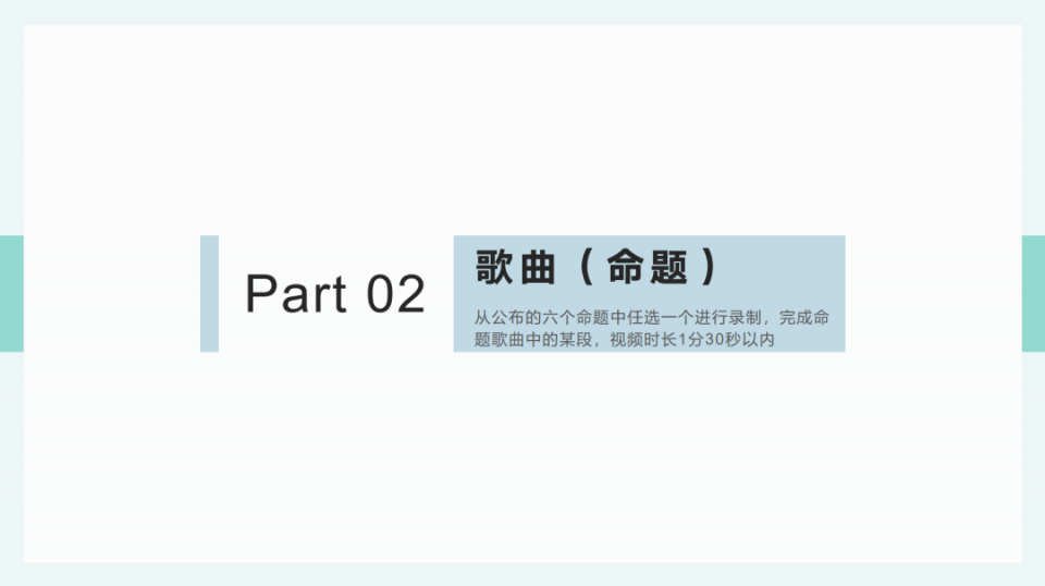 2021上海戏剧学院表演（戏剧影视）复试命题内容