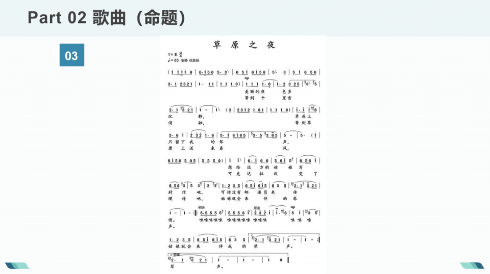 2021上海戏剧学院表演(戏剧影视)复试命题内容 2021上海戏剧学院表演(戏剧影视)复试命题内容