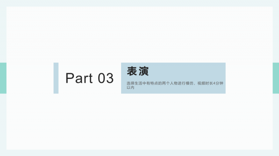 2021上海戏剧学院表演(戏剧影视)复试命题内容 2021上海戏剧学院表演(戏剧影视)复试命题内容