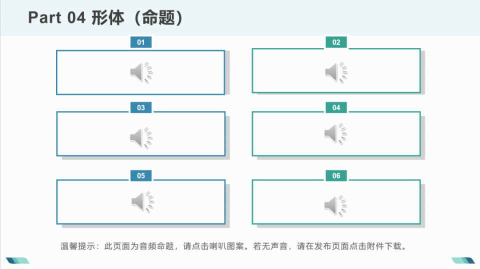 2021上海戏剧学院表演(戏剧影视)复试命题内容 2021上海戏剧学院表演(戏剧影视)复试命题内容