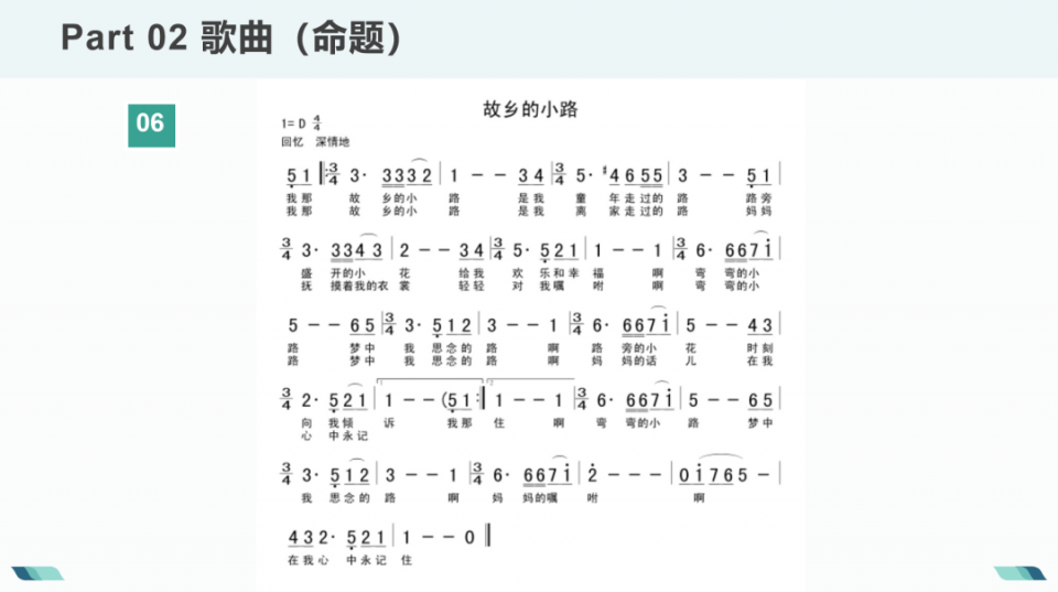 2021上海戏剧学院表演(戏剧影视)复试命题内容 2021上海戏剧学院表演(戏剧影视)复试命题内容