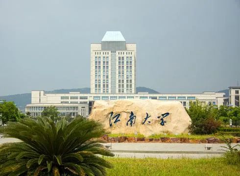 江南大学公布2021年舞蹈编导专业复试资格线及复试相关安排 江南大学公布2021年舞蹈编导专业复试资格线及复试相关安排