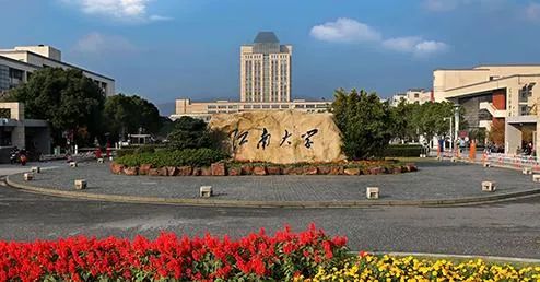 江南大学公布2021年舞蹈编导专业复试资格线及复试相关安排 江南大学公布2021年舞蹈编导专业复试资格线及复试相关安排
