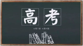 宁夏高考定向专业有哪些 宁夏高考定向专业有哪些