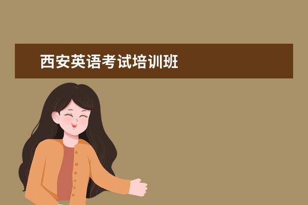 关于《辽宁省2022年下半年全国大学英语四、六级考试口语考试考生防疫须知》的补充通知