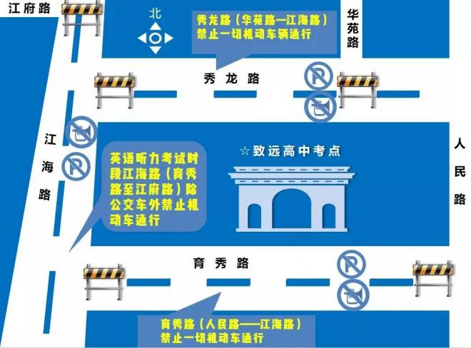2021年上海高考考点安排及交通管制路段详情
