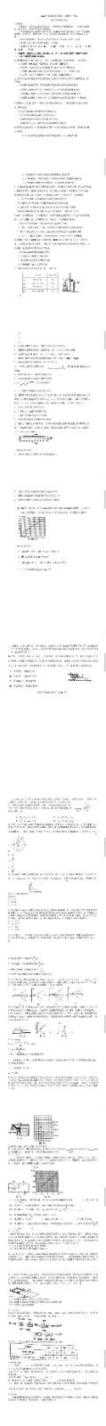 2021全国乙卷高考理综真题及答案解析
