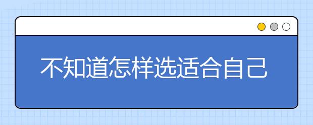 不知道怎样选适合自己的画室？一篇攻略足以。