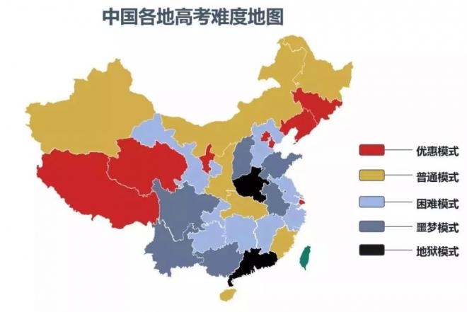 2021年全国高考难度省份排名 高考最难的省份排名公布