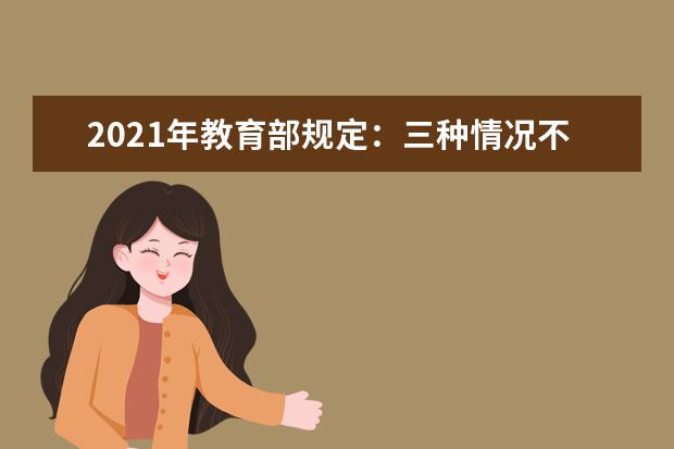 2022年北京多所高校线上学习、延期返校