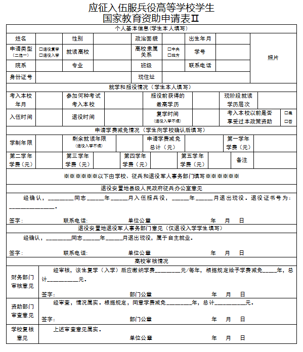 2021年辽宁高职扩招专项考试招生和高职院校第二阶段单独考试招生报名即将开始