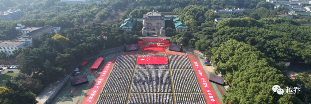 武汉大学新院区在哪里 有哪些专业 武汉大学新院区在哪里 有哪些专业