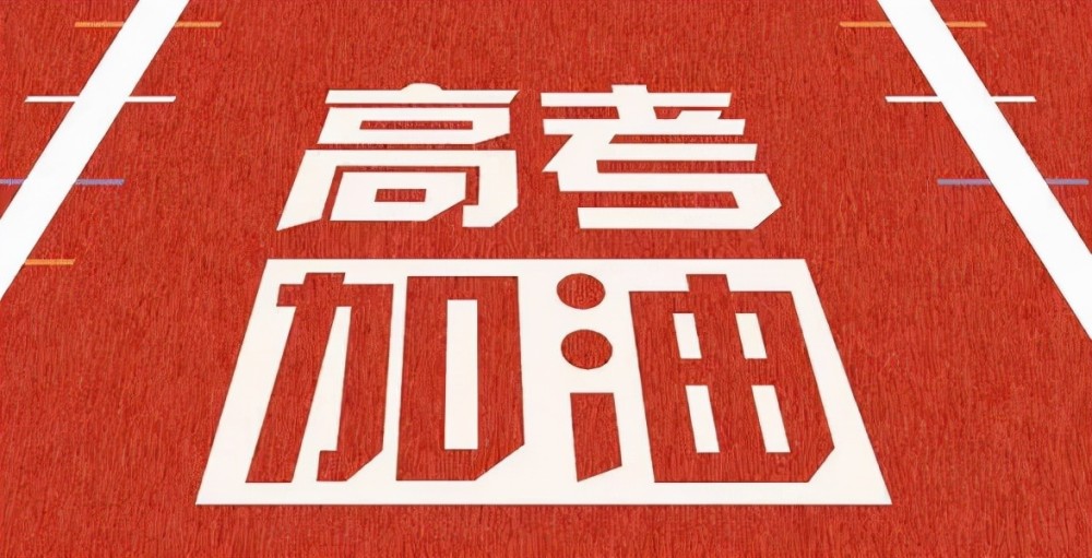 越来越多英国大学接受高考成绩 A-level课程还有必要选吗 越来越多英国大学接受高考成绩 A-level课程还有必要选吗