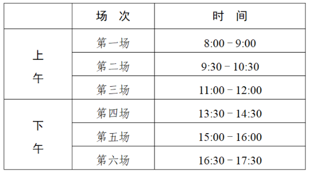 江苏2022高中学业水平合格性考试时间 什么时候考试